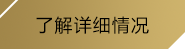 九游官网